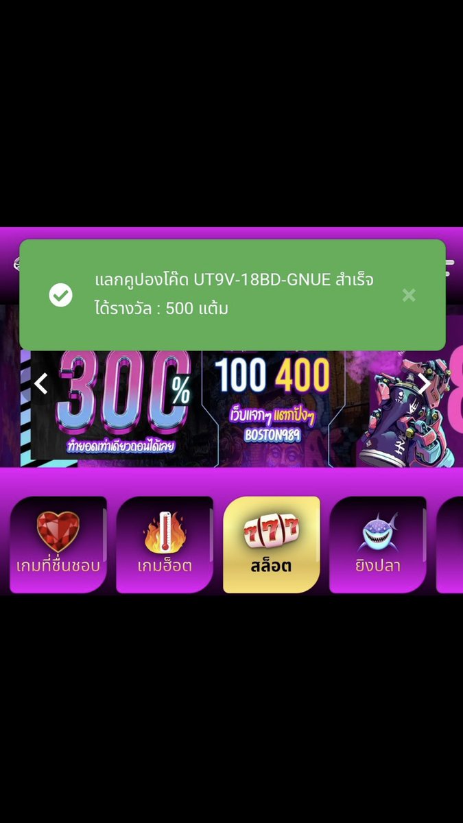betflixgtr1's tweet photo. 🌟 แจกฟรี 500 แต้ม 🌟
กดรีทวิต ♻️▪️กดหัวใจ❤️▪️กดติดตาม
คอมเม้น ⚡️แล้วแต่/อะไรก็ได้
โค้ด : UT9V-18BD-Y2K
สมัคร : https://t.co/Ings3VbZzC
#xxloopv2 #Baiteyv4 #แจกทุนฟรี
#เครดิตฟรี #โปรสล็อต #เครดิตฟรี50
#เครดิตฟรีกรอกโค้ด #Pg #slot #โปรทุนน้อย https://t.co/l4ugZ9tIMm
