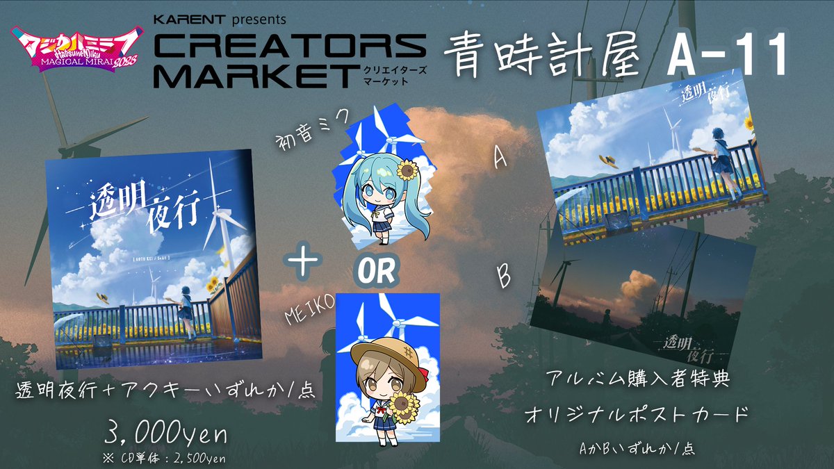 SeA0 (@SeA0_Official) / Posts / X