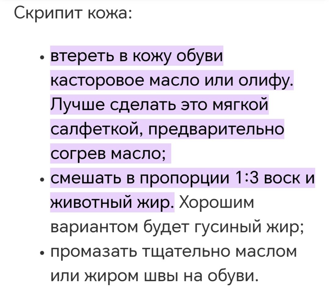 she_chudo's tweet photo. @femyninja Смотря из-за чего и что именно скрипит. https://t.co/xwXGd2kdKi