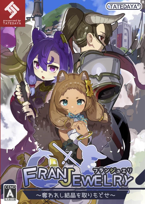#C102 コミックマーケット102で頒布予定の新刊【FRAN JEWELRY】の中身をチラ見せします!!  この世に存在しないゲームの設定資料集になってます…🎮是非お越しください!【2日目 西ふ25a】