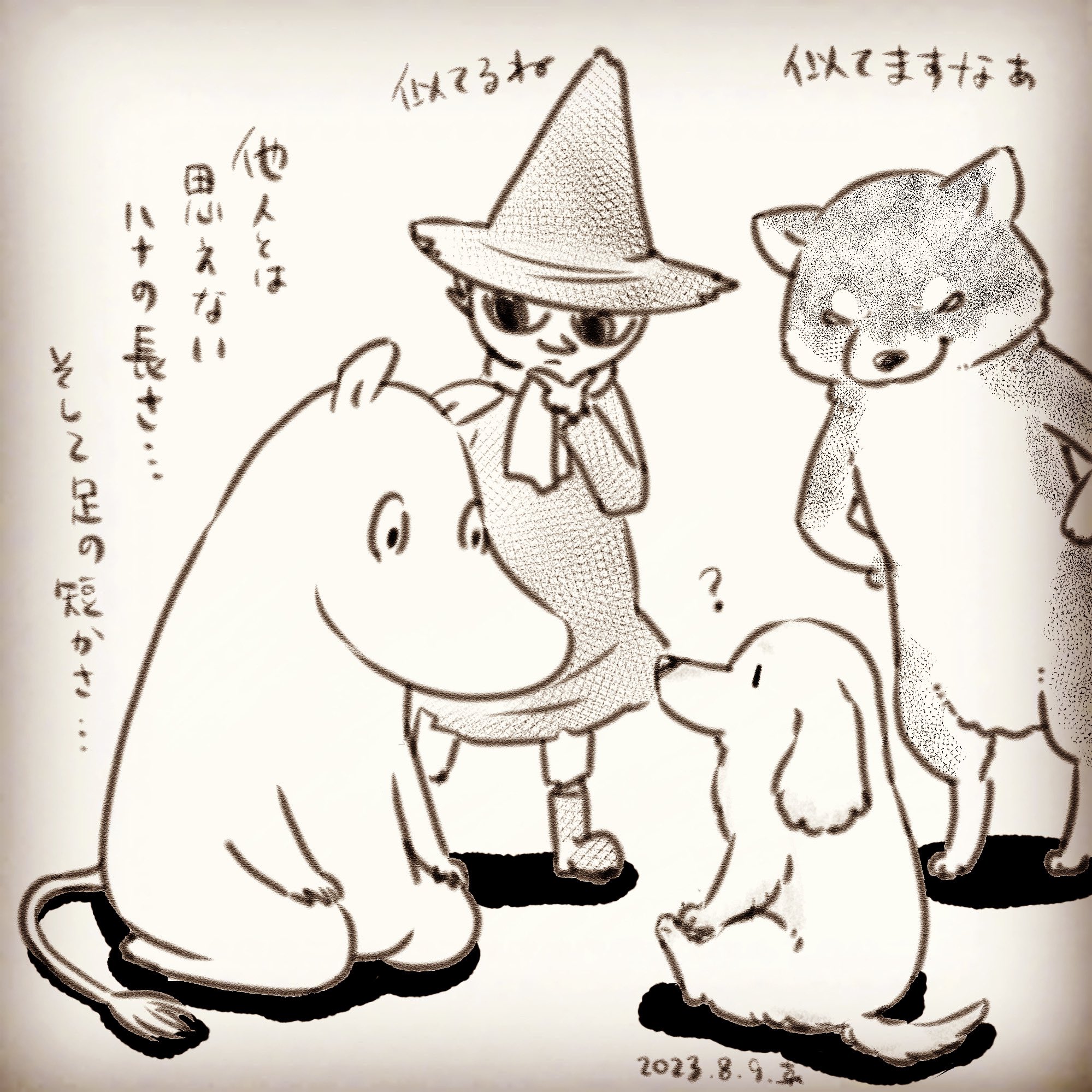 ♾むーみん♾さま2点おまとめ むーみ (@so10308) / X