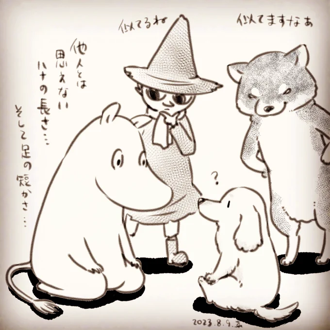 トーベ・ヤンソンさんの描く線画のムーミンが大好きです。

アニメはムーミンが高山みなみさんでスナフキンが子安武人さんの時代で育ったので私の中ではその声で常に再生されます。

#楽しいムーミン一家 
#柴犬銀次郎
#グミ王子
#ムーミンの日
#真希ナルセ 