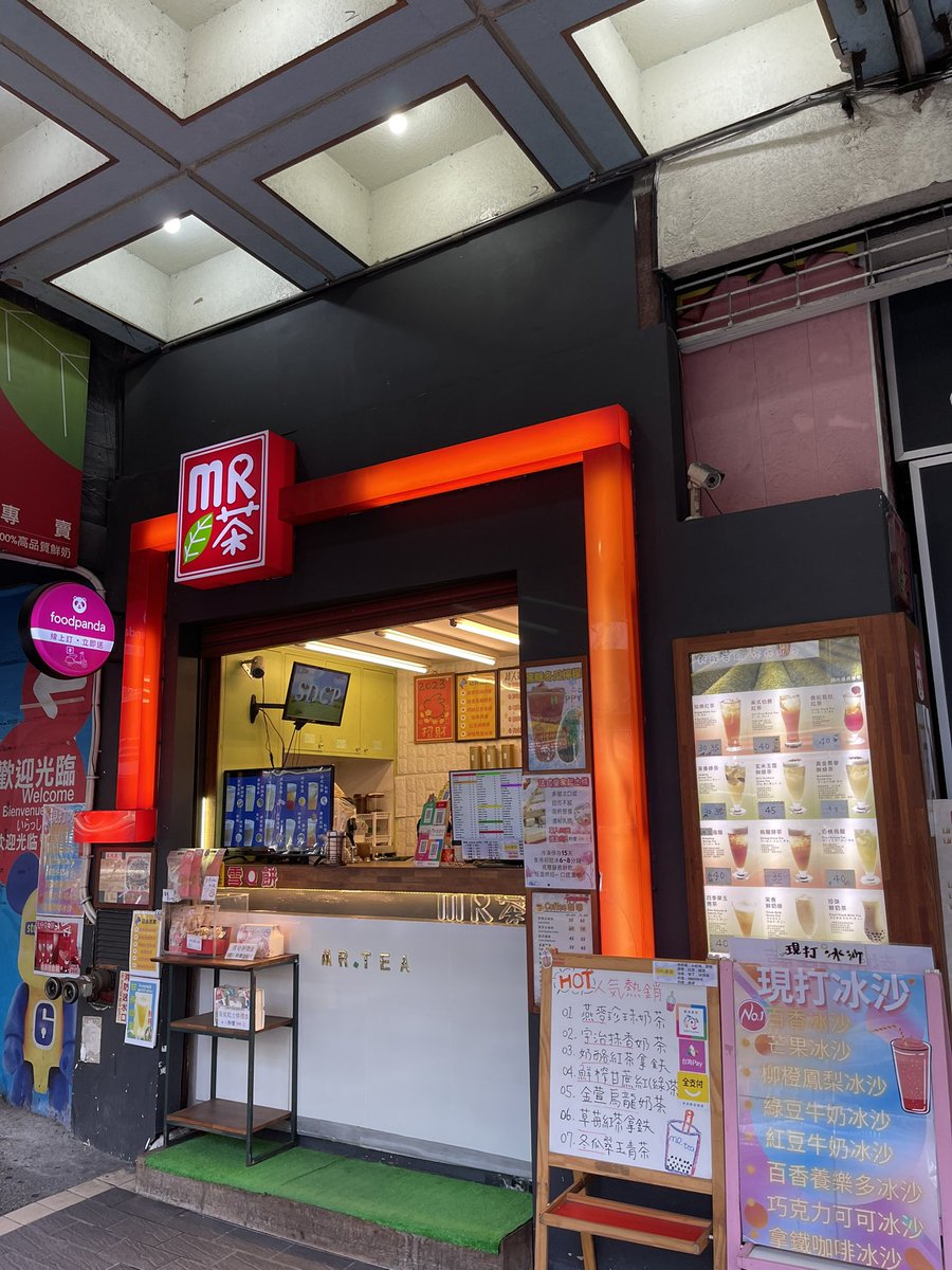 oo79864432's tweet photo. MR.Tea 茶先生 新鮮茶飲専賣 🍵
台北・南京西路店  🆕  😆

泊まったホテル入ってるビル1階に発見👀
タピオカミルクティー🧋M  55NTドル
タピ中大粒もっちり。
安いがお茶はしっかり美味👍
男性店員さんは微糖とか日本語通じる。
イートインは路上にイステーブル×3。
#タピ活 #タピオカ #mrtea #台北 https://t.co/2GQ5HicjoI