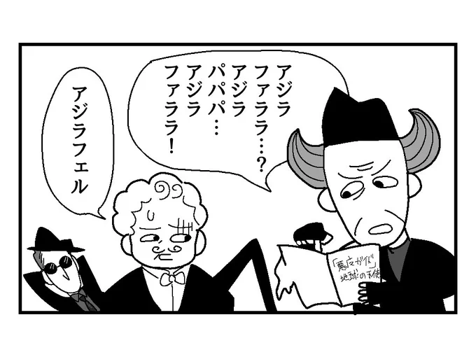 ⚠️パロディ  フルフルさんがこういう絵柄に見える