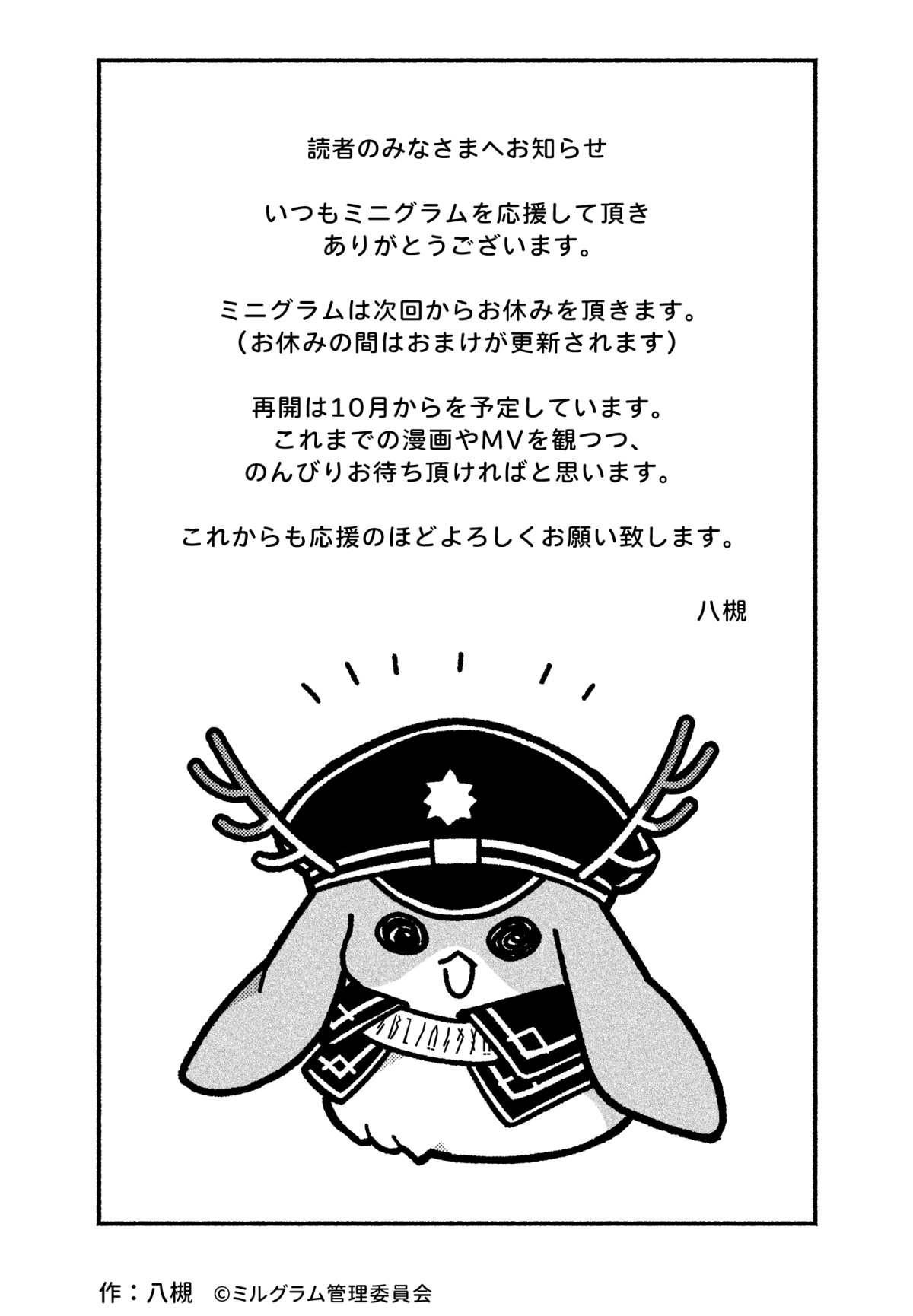 Merak ☆彡 on X: Merak ☆彡 on X:
