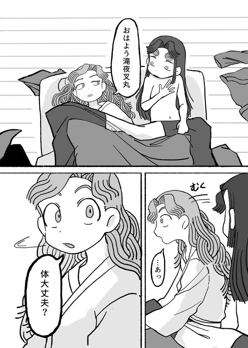 (2/3) 