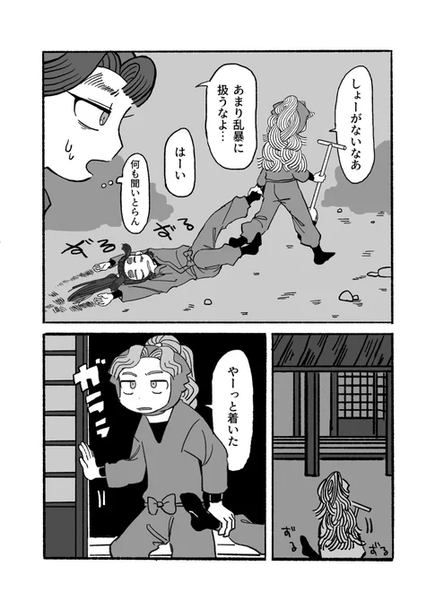 (2/3) 