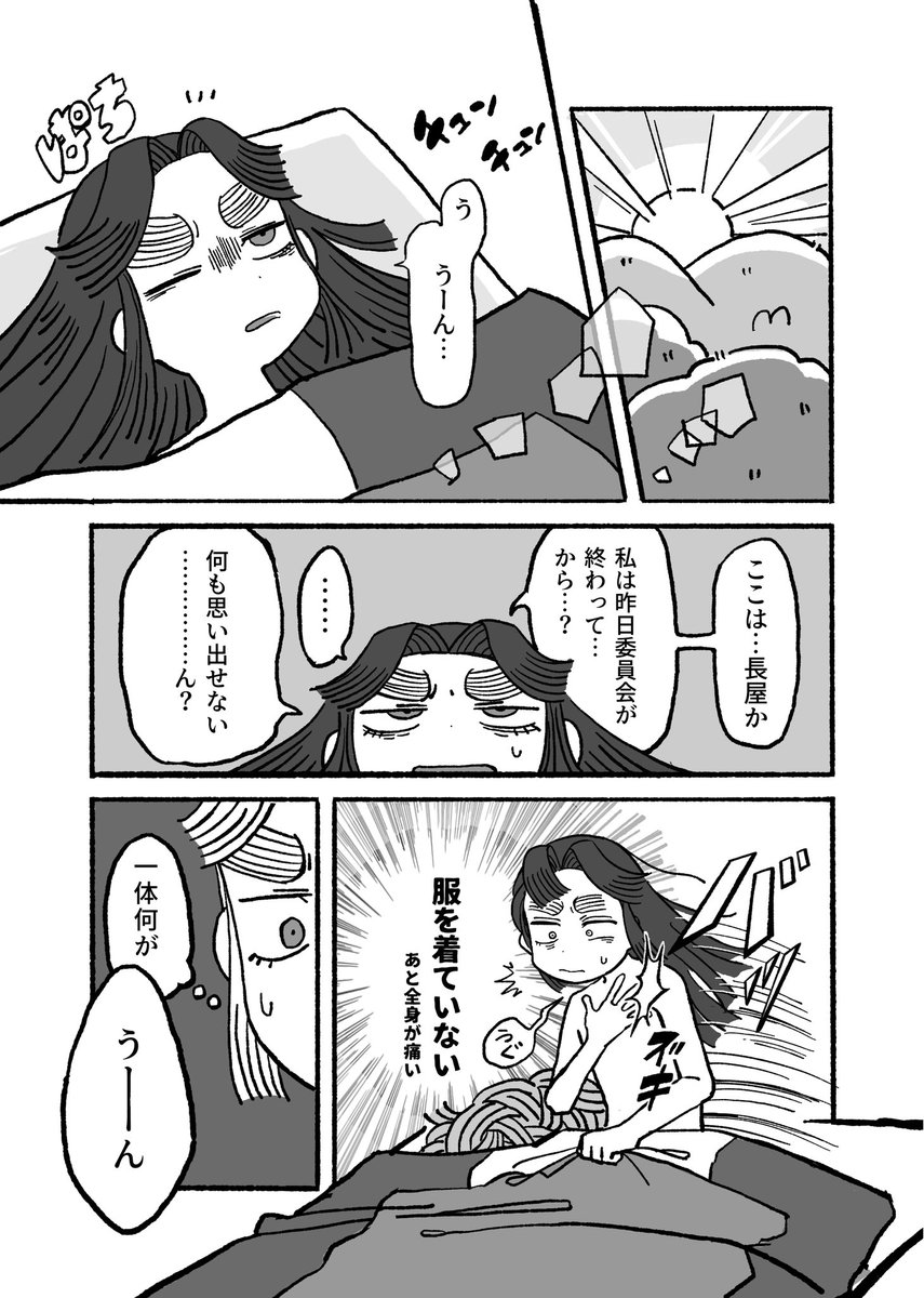 (2/3) 