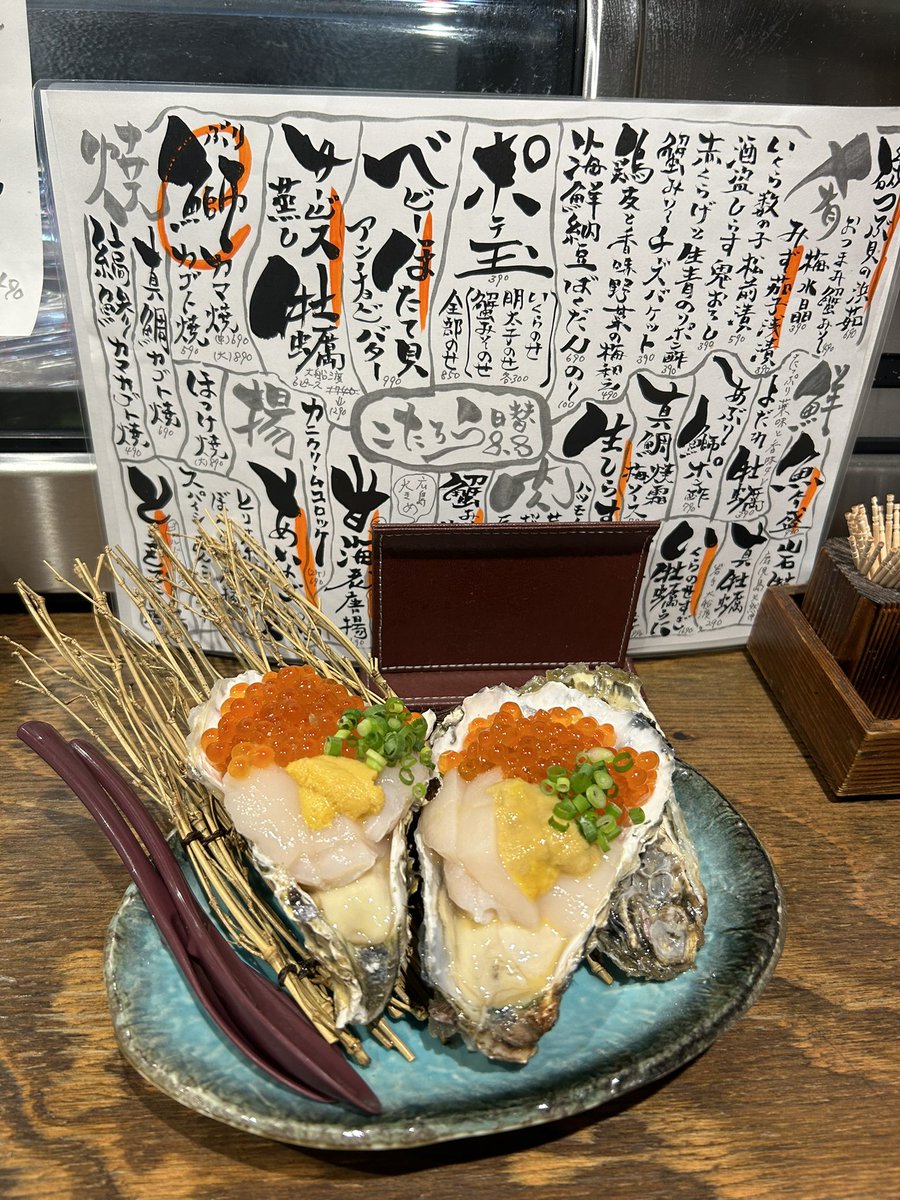 m6ii2u's tweet photo. 🌽🦪🥚🤎 https://t.co/VDyE1zdbbU