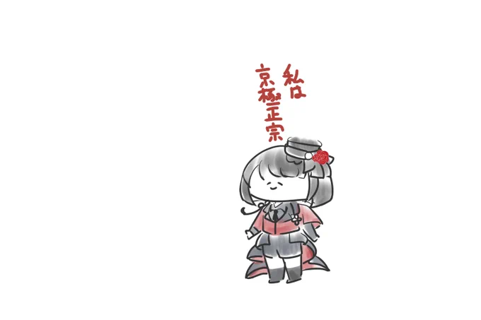 可愛い刀同士仲良くしてください乱の相方になってください!!!!