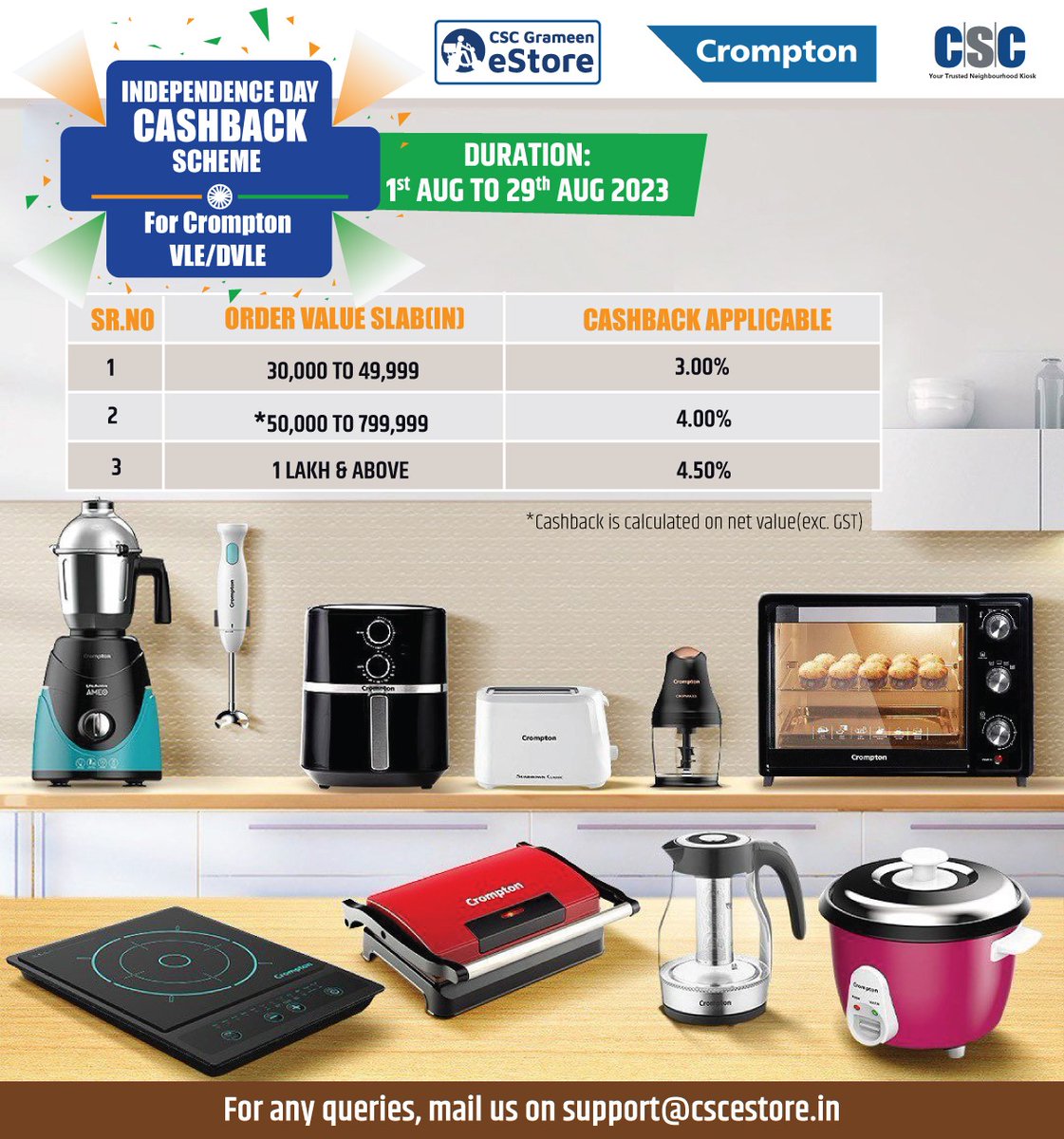 Independence Day Cashback Scheme for Crompton VLE/DVLEs...

It's Time for a Home Upgrade with #Crompton...

Duration: 1st Aug to 29th Aug, 2023

For any queries, mail us on support@cscestore.in 

#CSC #IndependenceDay #IndependenceDayOffer #IndependenceDay2023 #CSCGrameenEStore