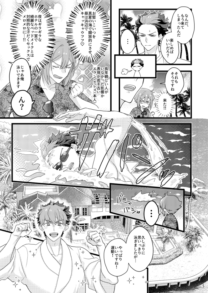 バラ・アダグエとは誰ですか？