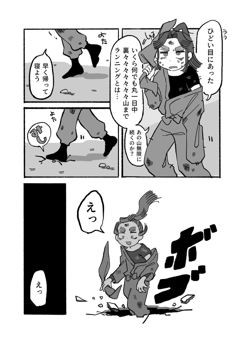 8/20インテ超忍フェスで出す綾滝本の新刊サンプルです!(1/3)
本文45pの予定です
ツリーの最後に部数アンケートつけます! 