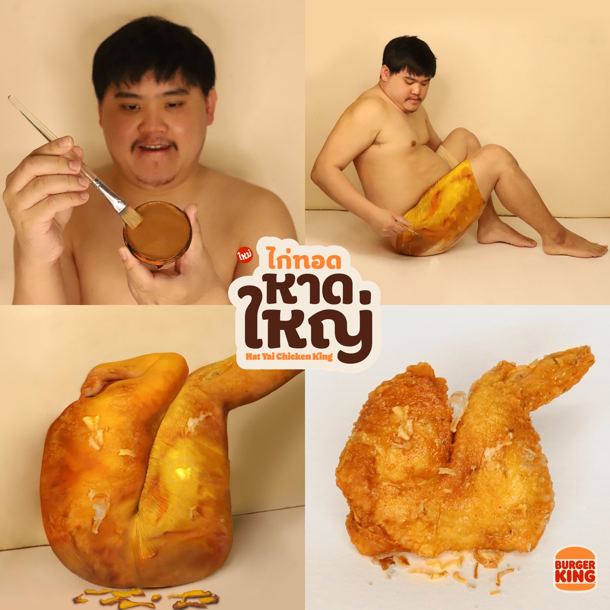 LOWCOSTCOSPLAY's tweet photo. หรอยอย่างแรงเลยพี่บ่าว 
อร่อยได้ที่ Burger King ทุกสาขายกเว้นท่าอากาศยาน

#BurgerKingTH #ไก่ทอดหาดใหญ่เบอร์เกอร์คิง
 #อร่อยชัดยันสำเนียง https://t.co/D7vA7SKdll
