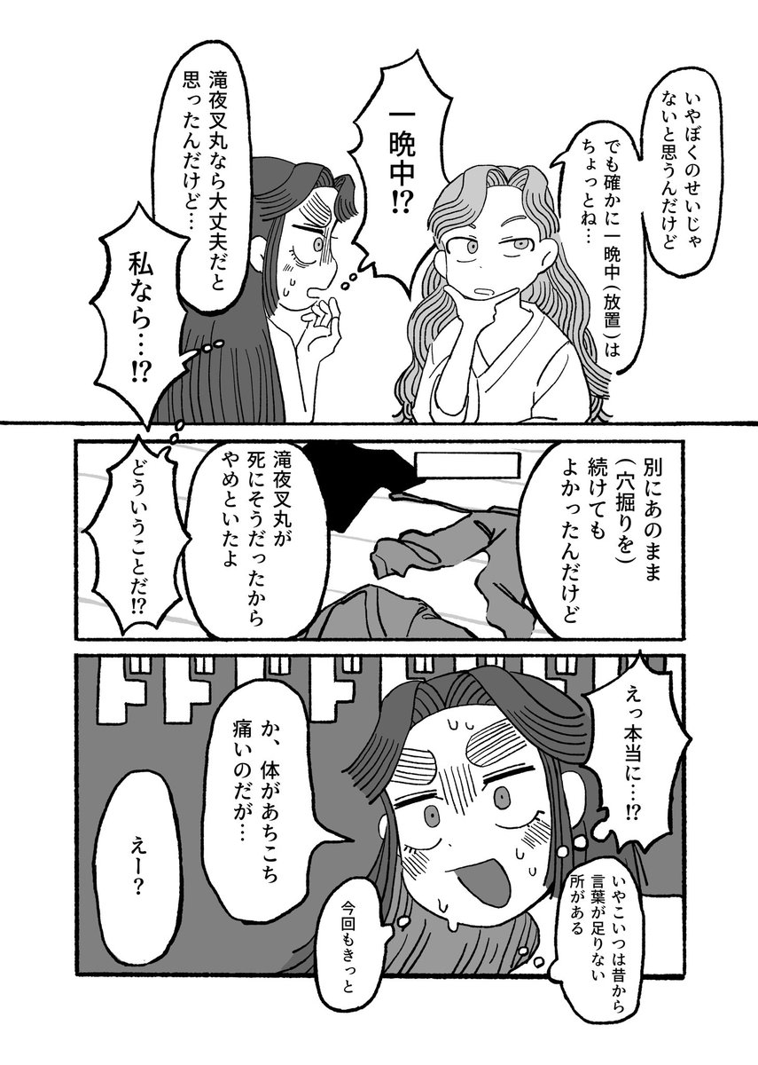 (3/3) 