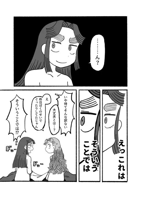 (3/3) 