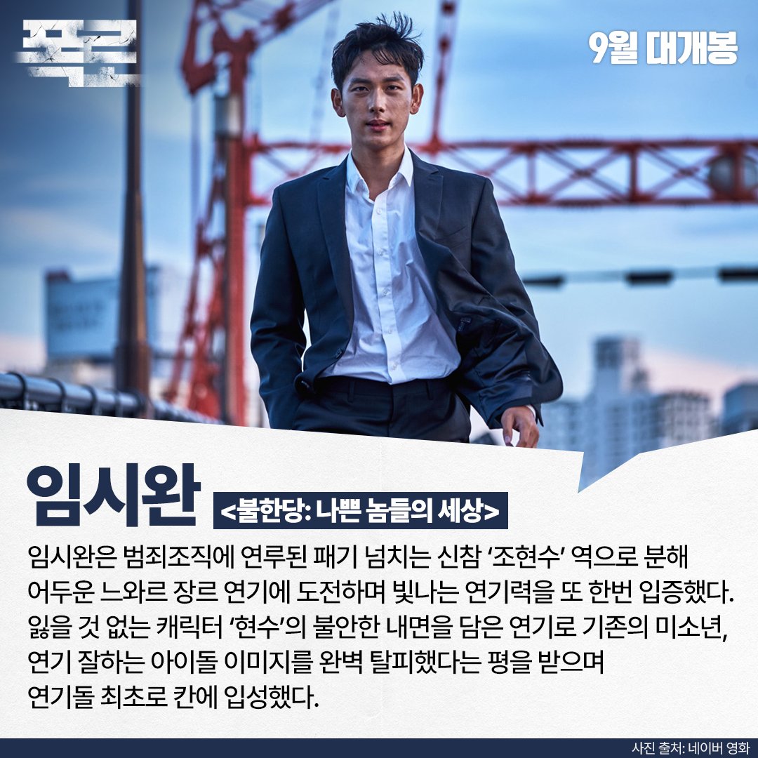 #폭로 #홍용호감독 #강민혁 #유다인 #공상아 #주보영 #범죄 #스릴러 #실화 #변호인 #보스턴국제영화제 #최고스토리상 #전주국제영화제 #영화 #영화추천...