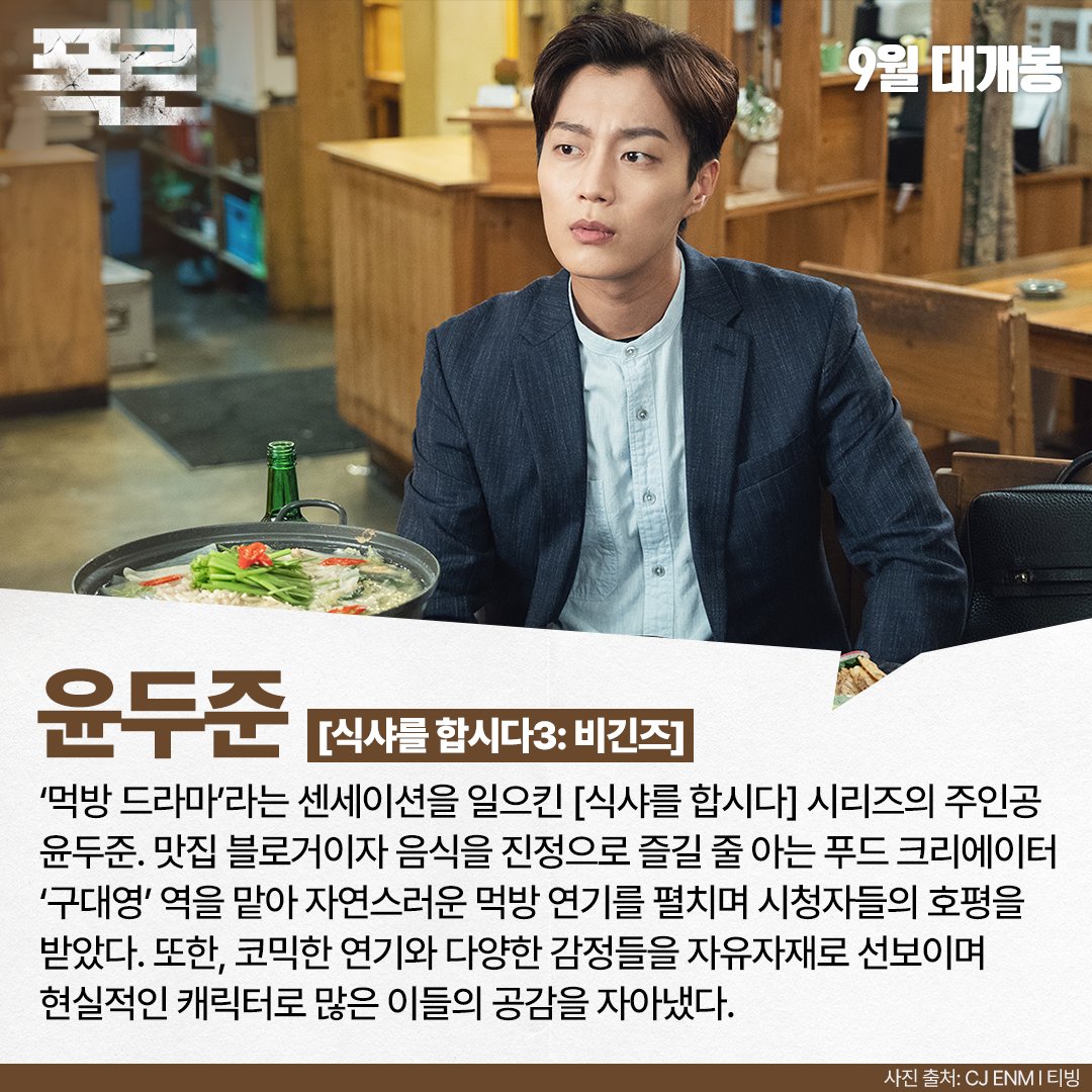 #폭로 #홍용호감독 #강민혁 #유다인 #공상아 #주보영 #범죄 #스릴러 #실화 #변호인 #보스턴국제영화제 #최고스토리상 #전주국제영화제 #영화 #영화추천...