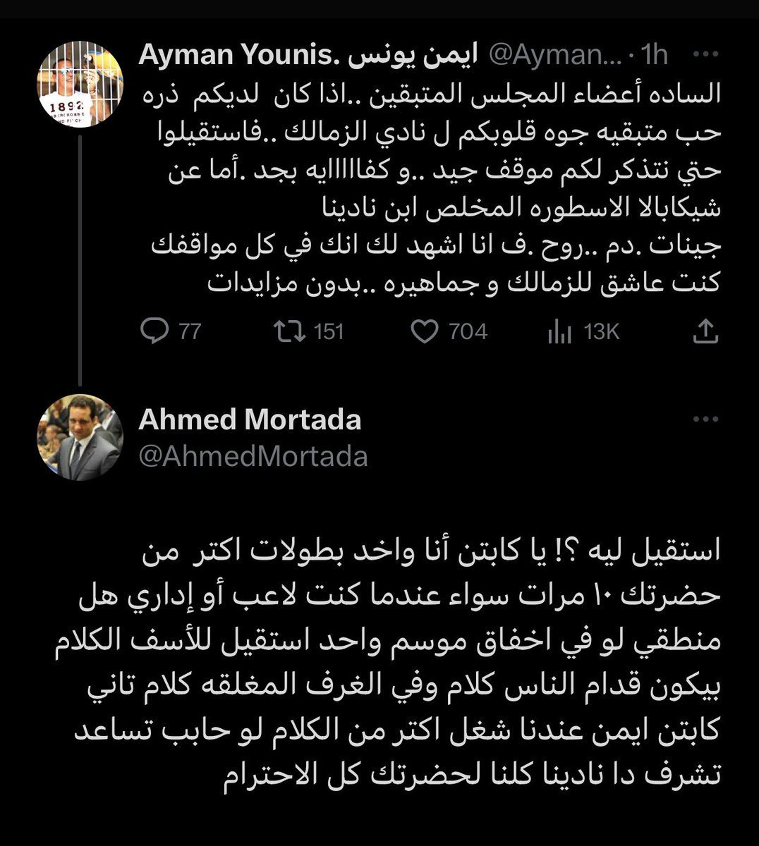 Mohamed Fares Taman tweet media