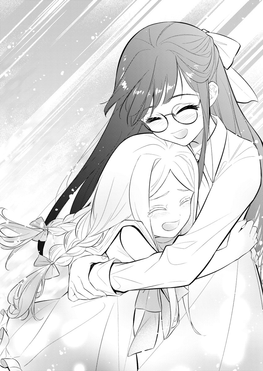 #ハグの日