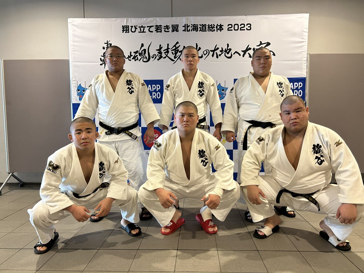 旭川龍谷高校 柔道部【公式】 (@kyokuryu_judo) / Posts / X 旭川龍谷高校 柔道部【公式】 (@kyokuryu_judo) / Posts / X
