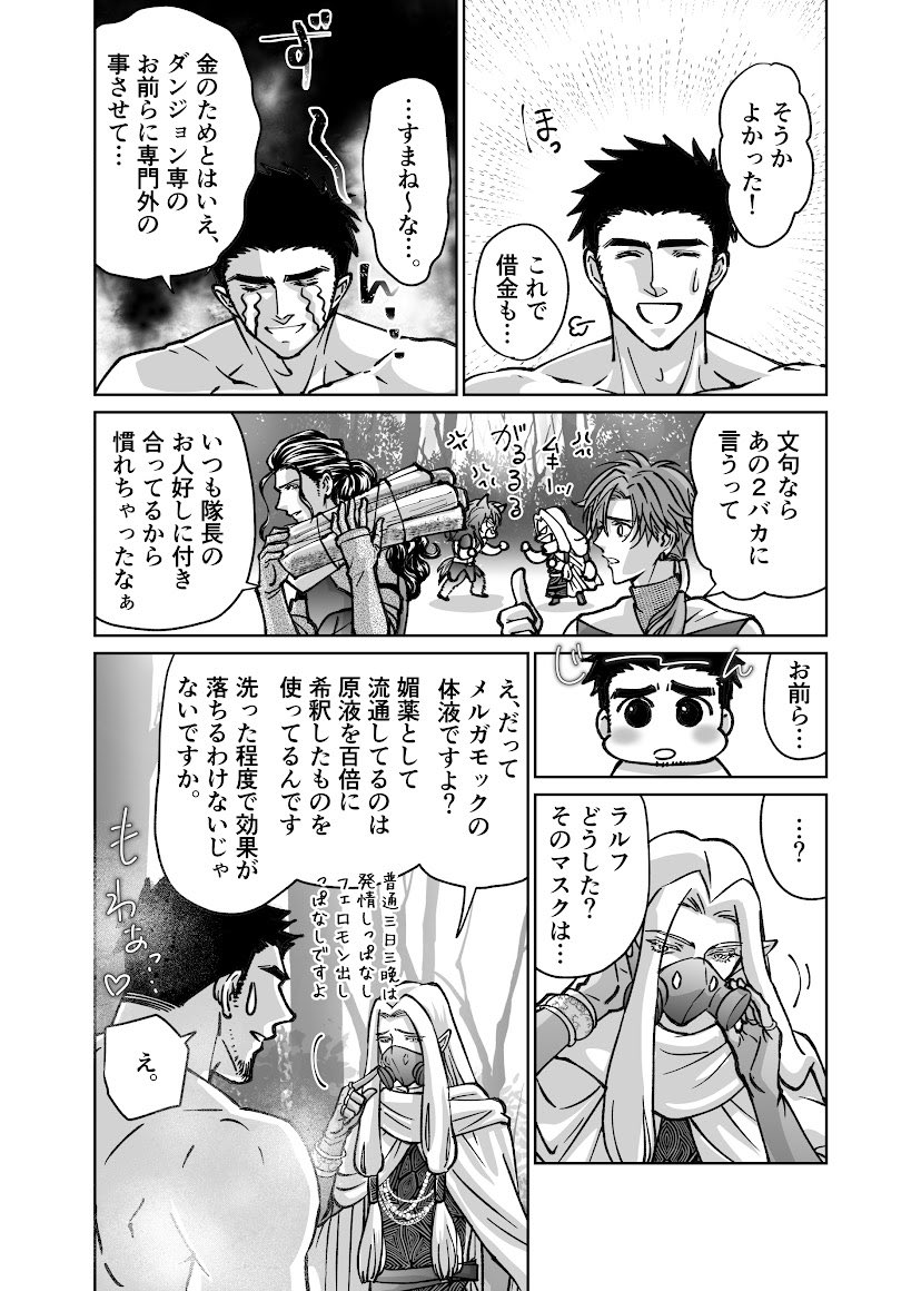 (4/4) 