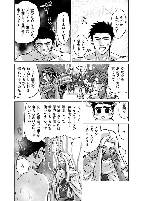 (4/4) 