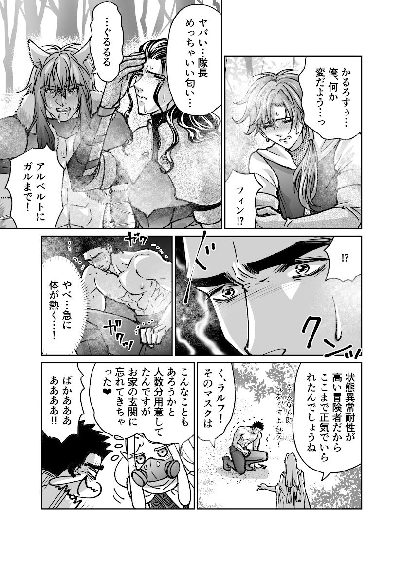 (4/4) 