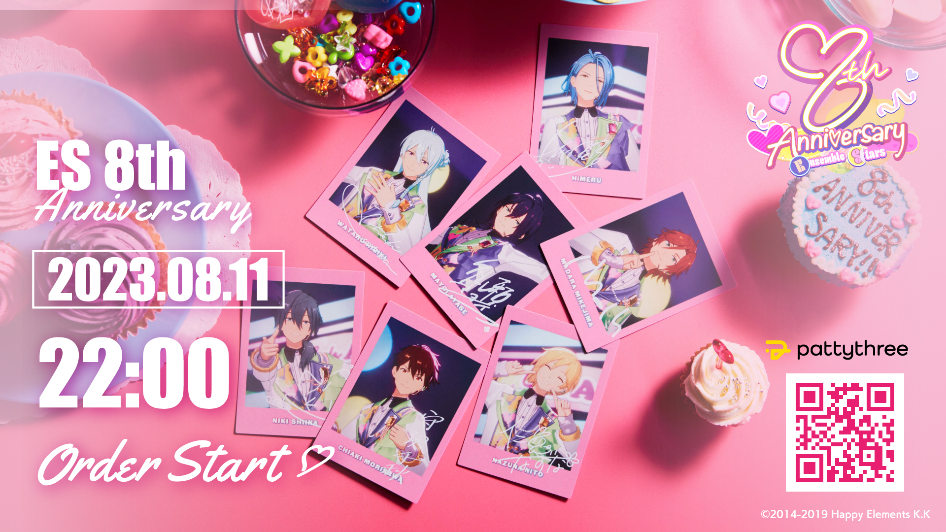 あんさんぶるスターズ‼︎グッズ情報【非公式】 on X: 