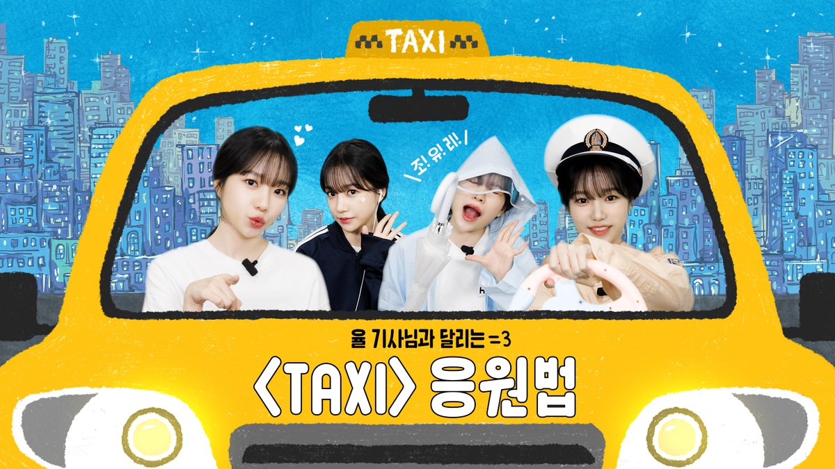 조유리 JO YURI tweet media