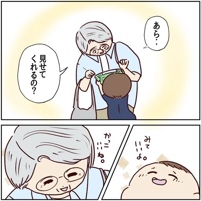 (3/3)