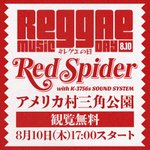 Photo by Redspider_info (@redspiderinfo)