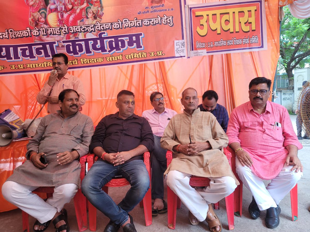 <a href="/myogiadityanath/">Yogi Adityanath</a> <a href="/narendramodi/">Narendra Modi</a> <a href="/AmitShah/">Amit Shah</a>   <a href="/Bhupendraupbjp/">Bhupendra Singh Chaudhary</a> <a href="/AnbNewstv/">ANB NEWS</a> <a href="/idharampalsingh/">Dharampal Singh</a> सेवा सुरक्षा और 1 वर्ष से अवरुद्ध वेतन के लिए याचना कार्यक्रम का 51 वां दिन उपवास का 37वां दिन प्रतिदिन कार्यक्रम की शुरुआत हनुमान चालीसा और  राम नाम से प्रारंभ किया जाता है
