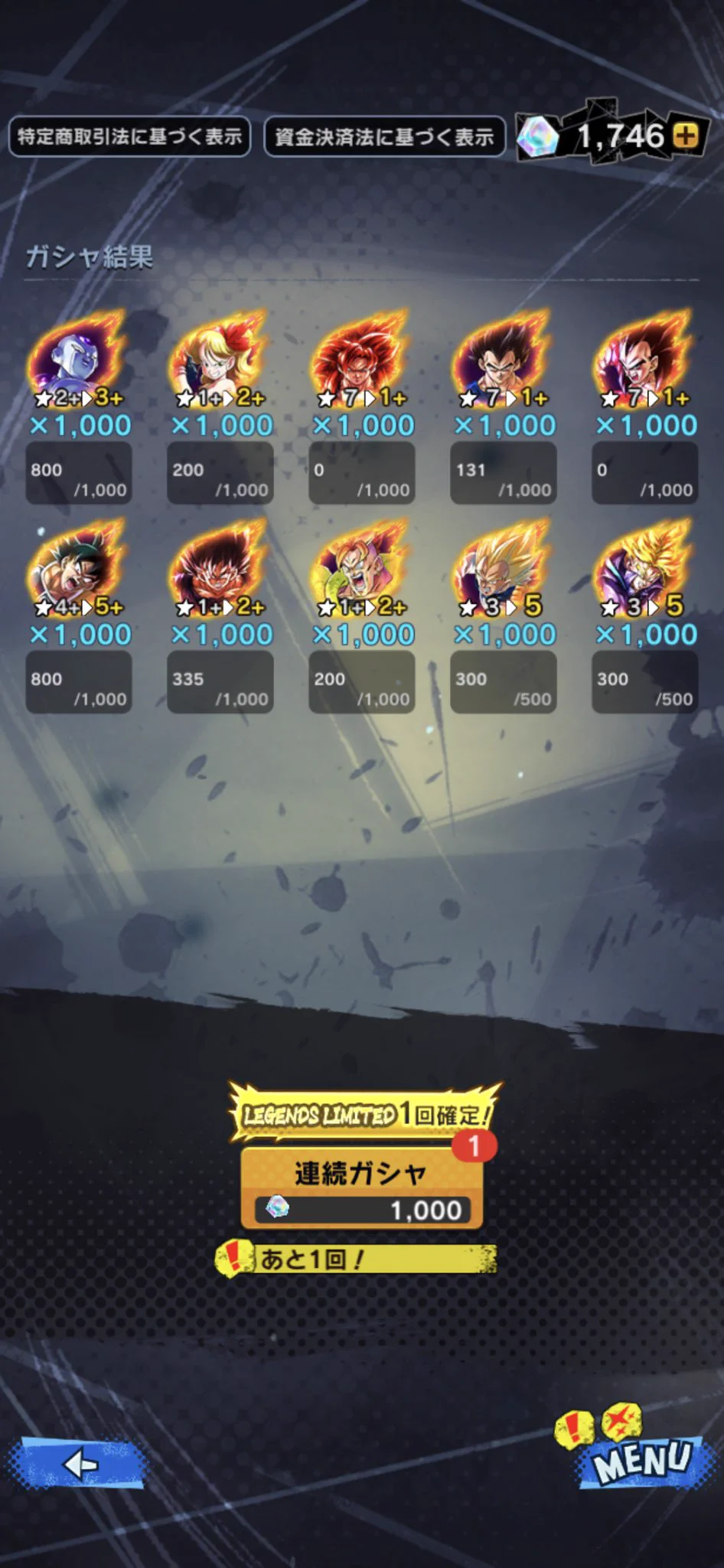 ドラゴンボール レジェンズ公式 on X: 