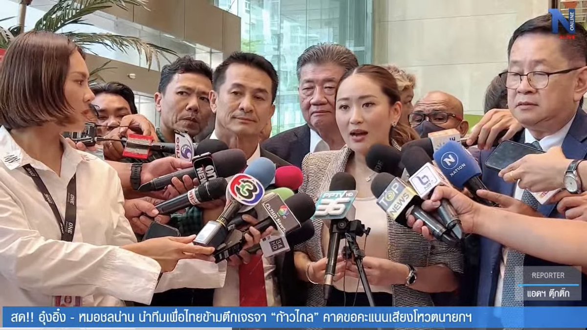 Chanin Rungtanakiat (หนุ่ม) tweet media