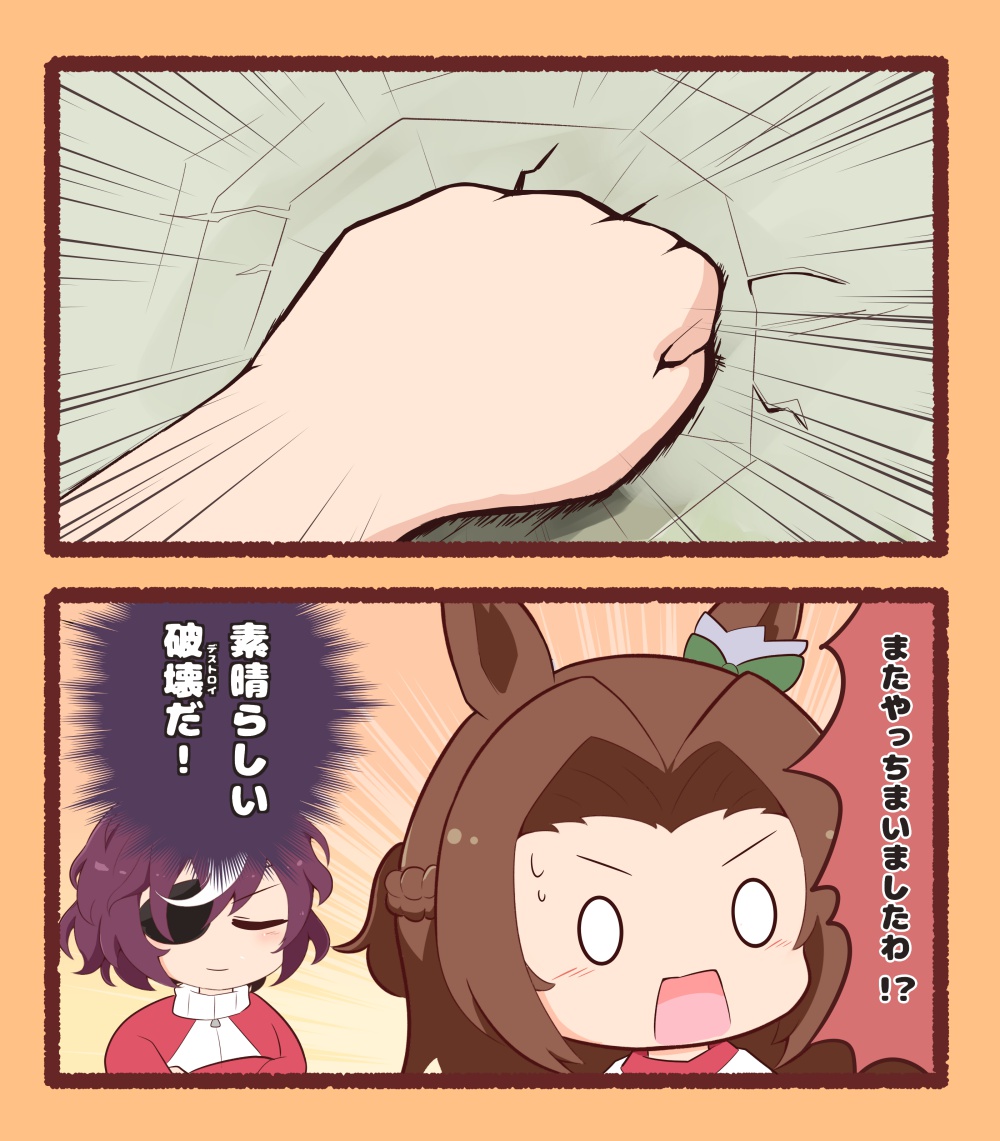 はかいりょく 