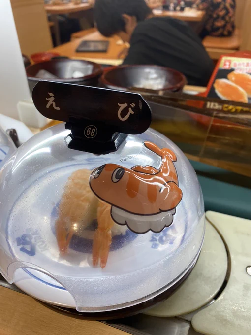 かわいいいいいいい 