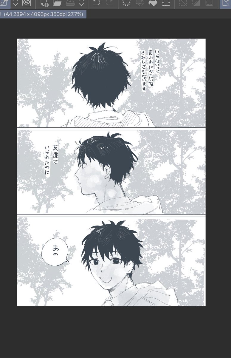 もう満足なんだけど