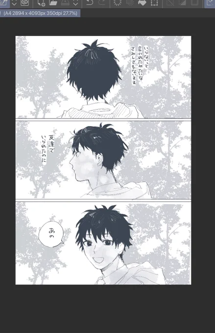 もう満足なんだけど