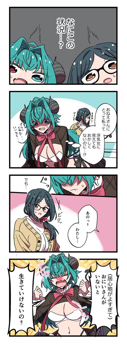 (2/2) 