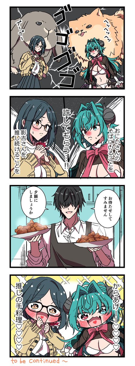 (2/2) 