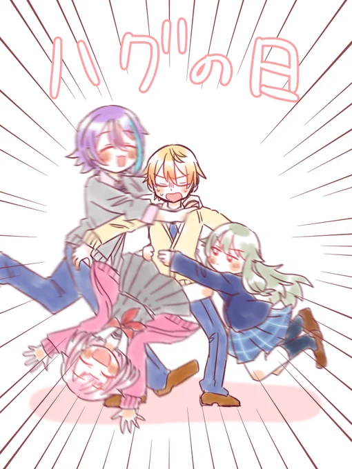 ハグの日(再掲)