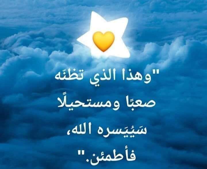<a href="/Sama9558408/">📌شذا📌</a>