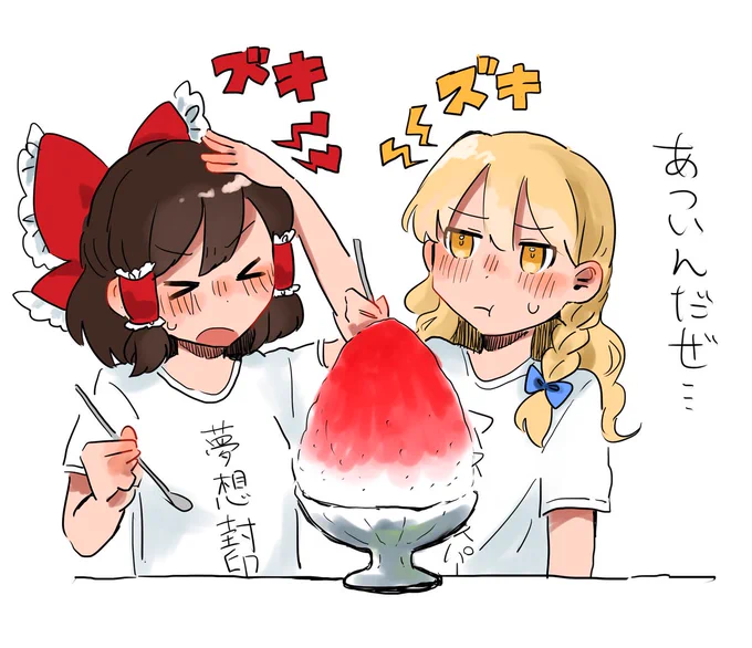 夏!リクエスト募集! 誰でもなんでも基本OK! ぜひリプにお願いします🙏🙏🙏