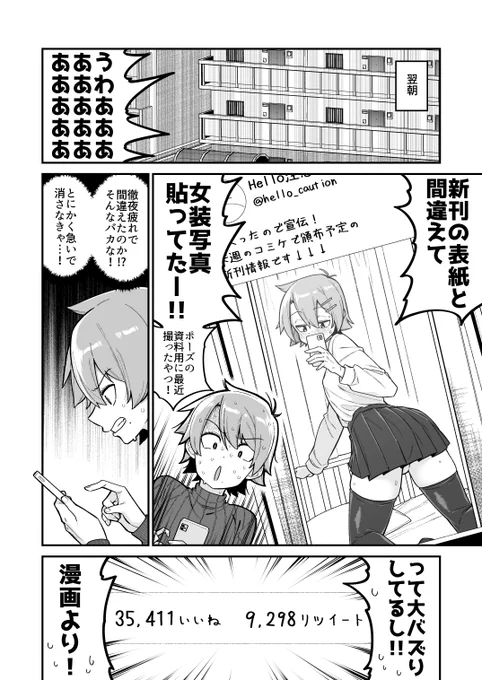 (2/2) 