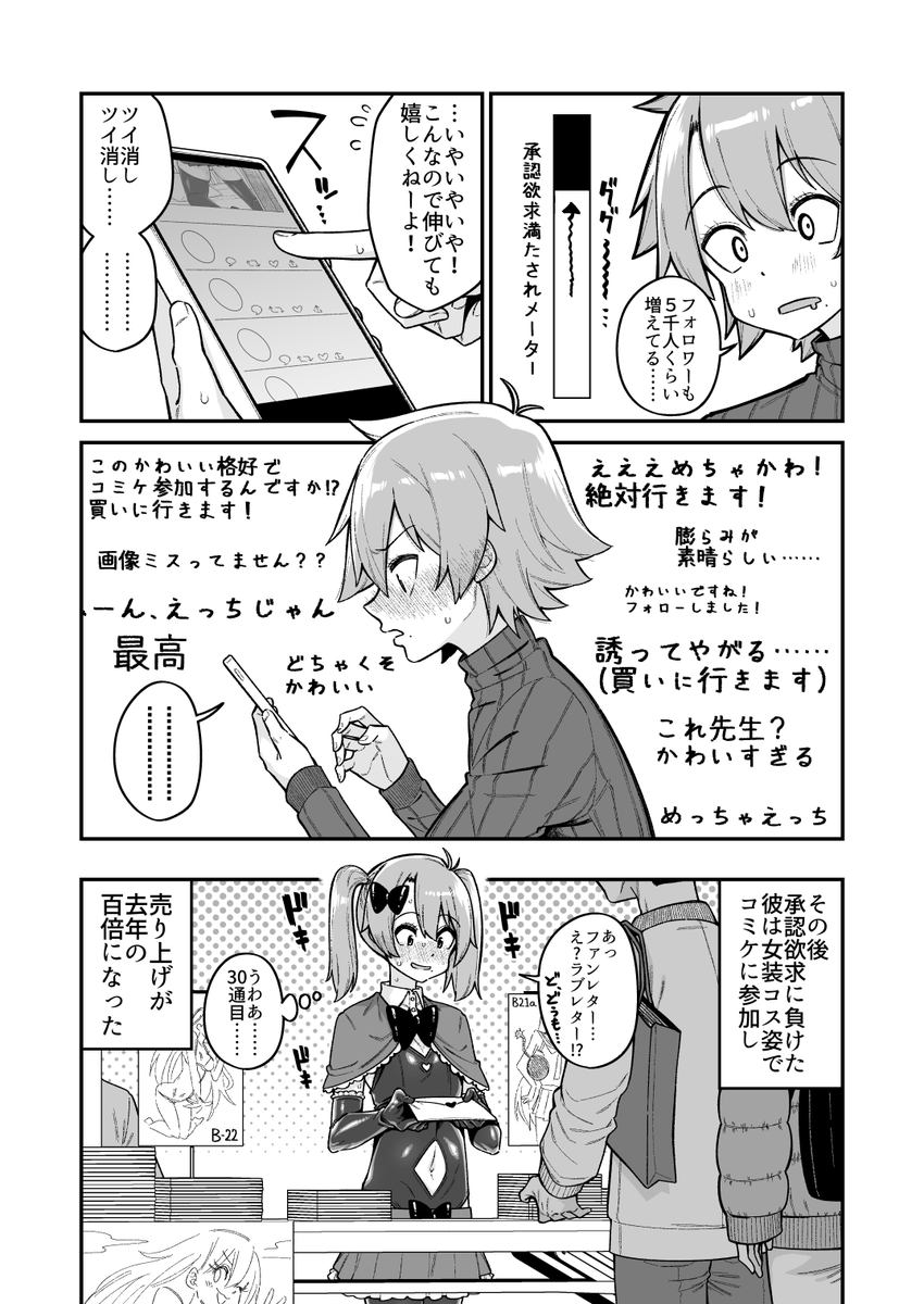 (2/2) 