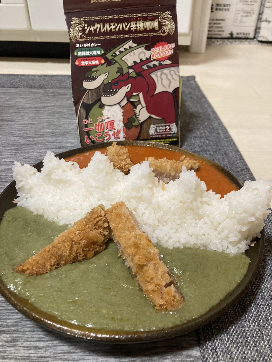 アゲアゲ@UberEATS 西宮 配達員 tweet media