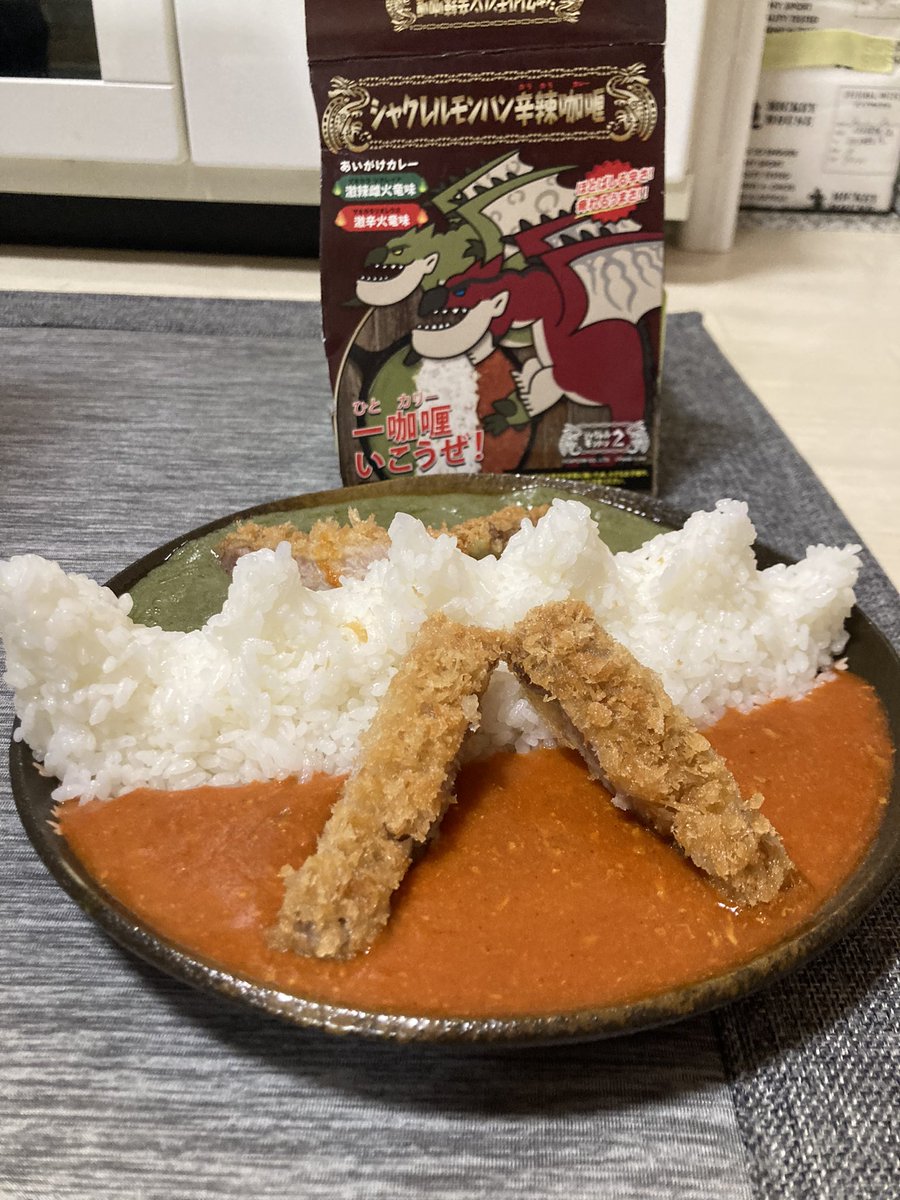 アゲアゲ@UberEATS 西宮 配達員 tweet media