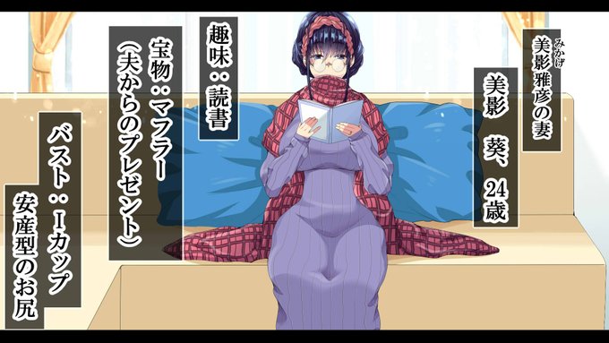 NTRダイアリー 〜文学妻・葵の日記〜

美影 葵

結婚三年目、平凡な主婦。
引っ越し先のマンションの大家に
騙されて犯されてしまう…
いつしか自ら大家とのセックスを求めてしまう 