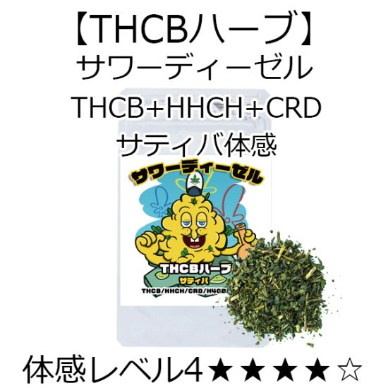 CBD_monster's tweet photo. 【🌿新商品のご案内🌿】
■バッズ東京
・サワーディーゼル THCB + HHCH ハーブ
🛒https://t.co/uaDizZKRCo
体感レベル4 ★★★★☆
・グリーンクラック HHCH + THCB ハーブ
🛒https://t.co/0CL3ubrGol
体感レベル4 ★★★★☆ https://t.co/PvJniMbSYO